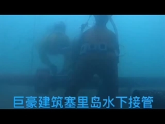 إصلاح أنابيب الفولاذ المقاوم للصدأ مشروعات إمدادات المياه